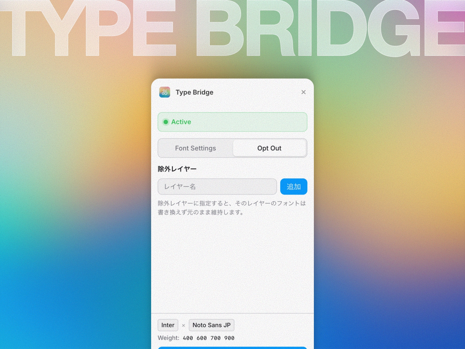 Screenshot 3 for Type Bridge, a Framer Marketplace plugin by hicard.