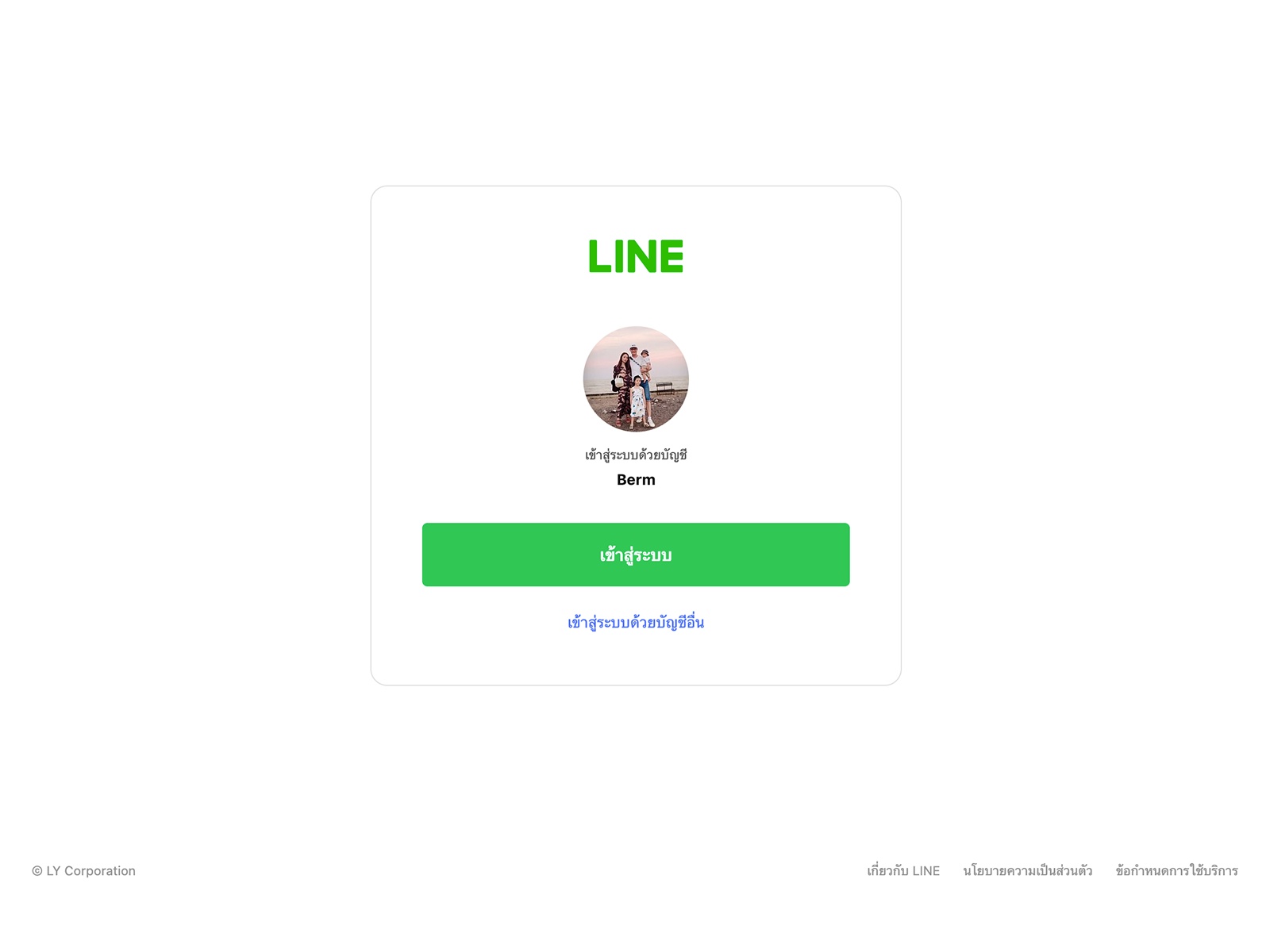 Screenshot 3 for LineKit, a Framer Marketplace plugin by Trirong Phasukyued.