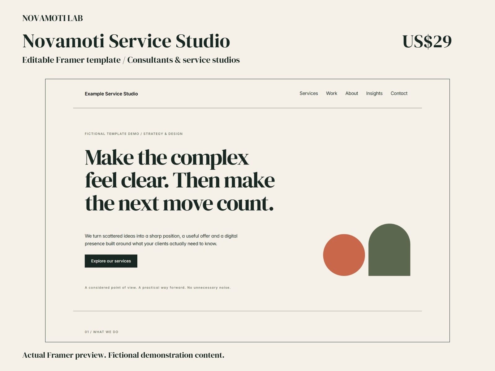 Service Studio