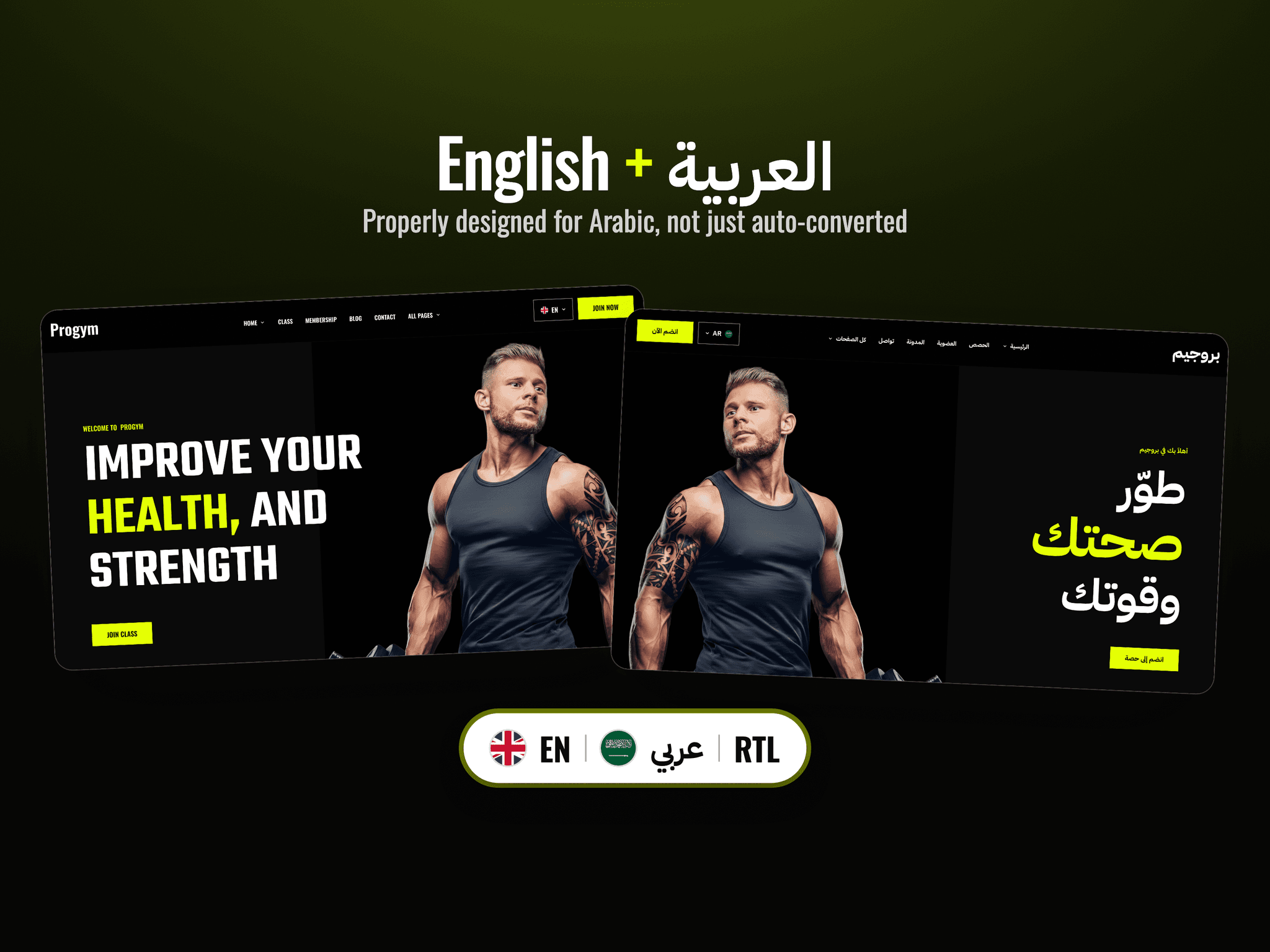 Progym