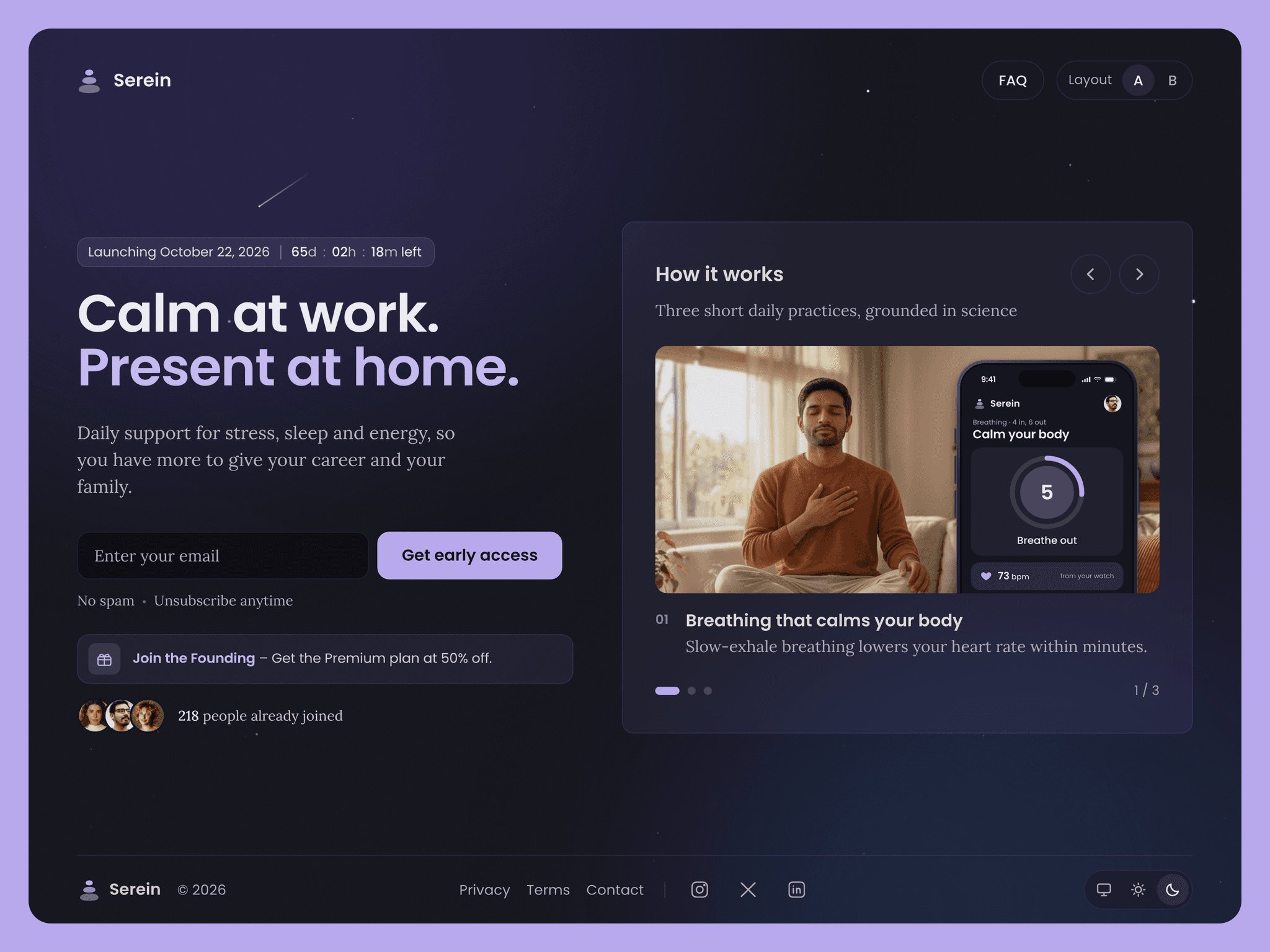 Serein waitlist page
