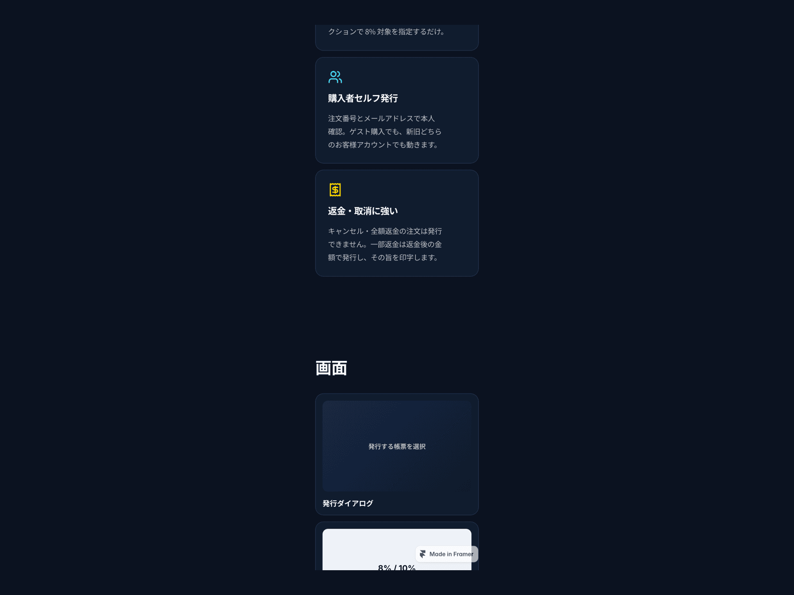 Ryoshu