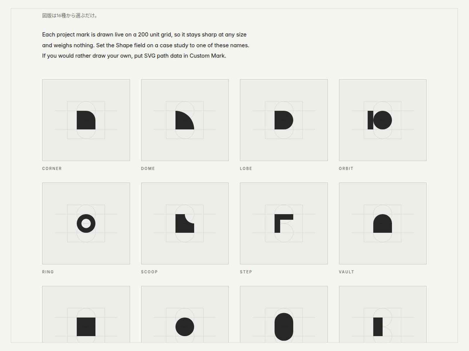 STILLFORM Practice