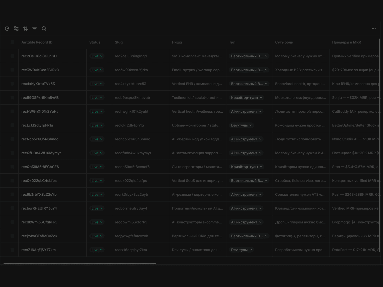 Airtable CMS Sync