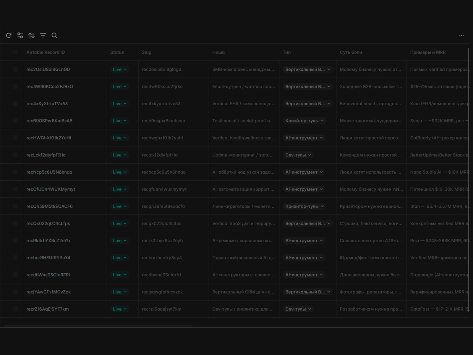 Airtable CMS Sync