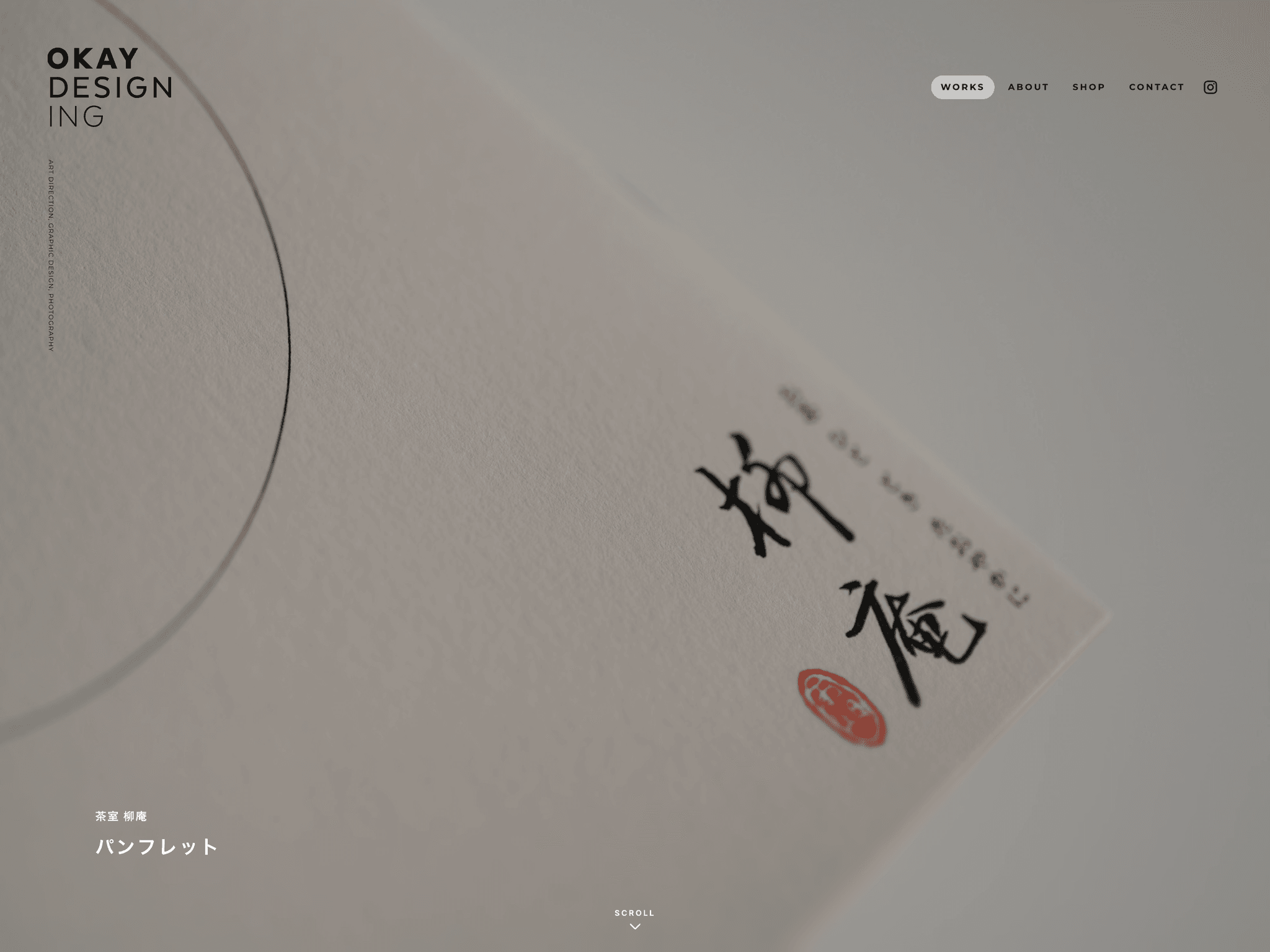 OKAY DESIGNING
