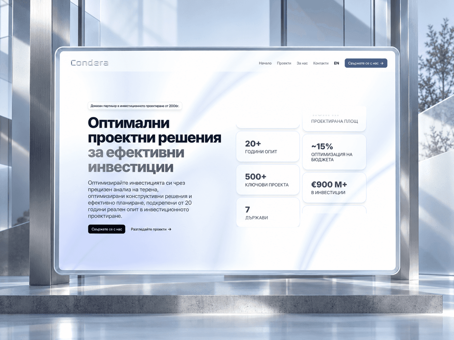 Condera `ltd