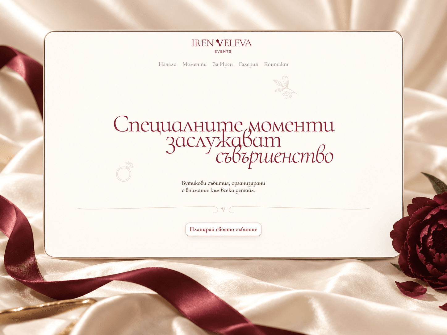 Iren Veleva Events