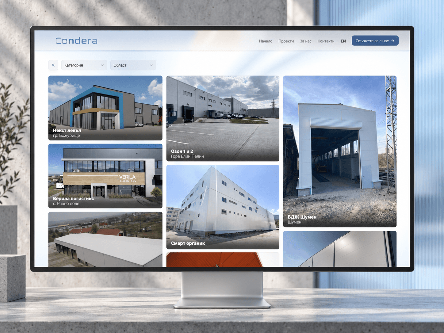 Condera `ltd