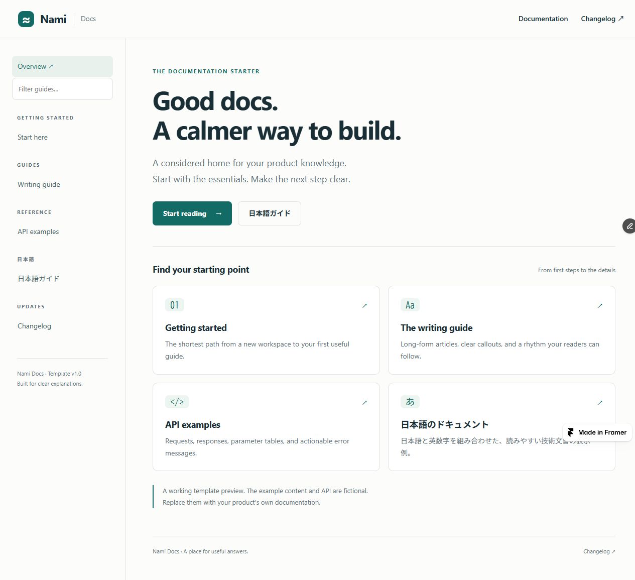 Nami Docs