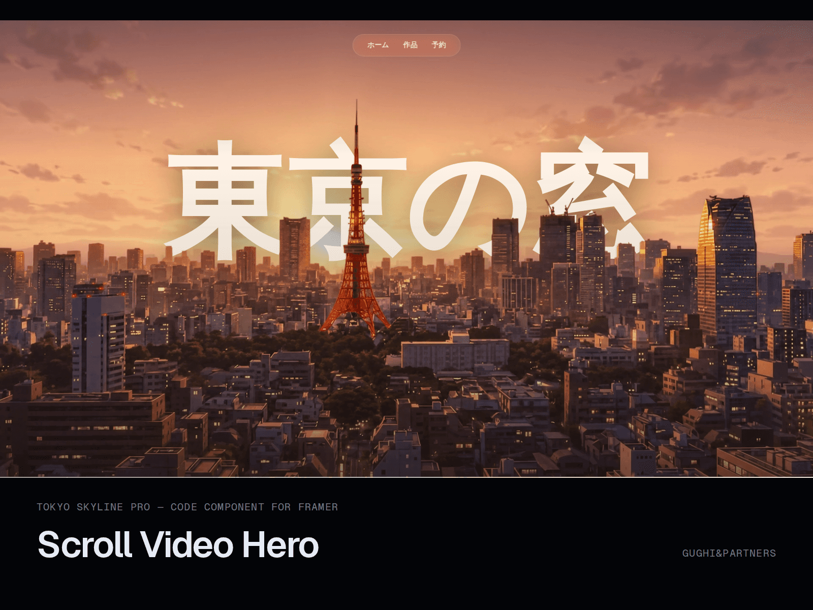 Scroll Video Reveal