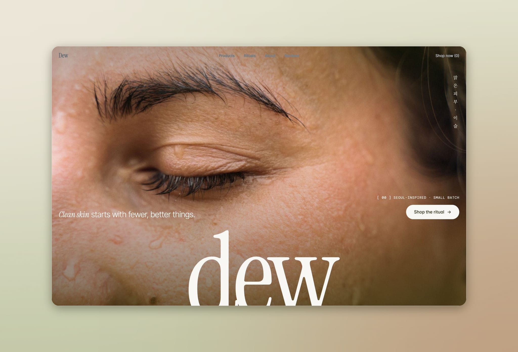 DewSkincare