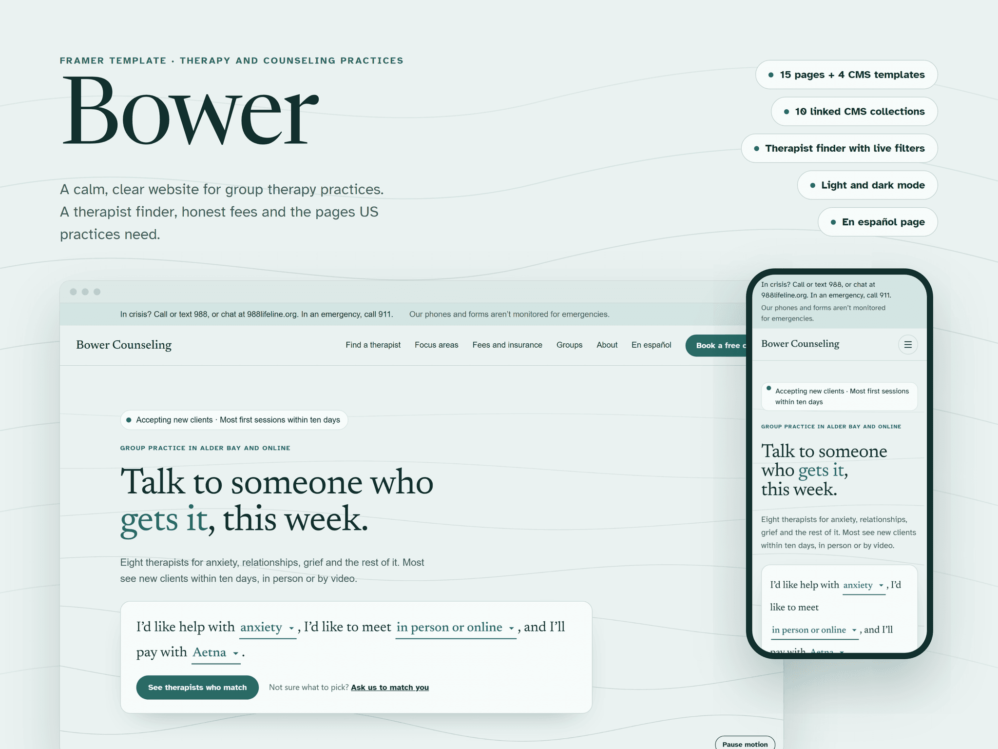 Bower