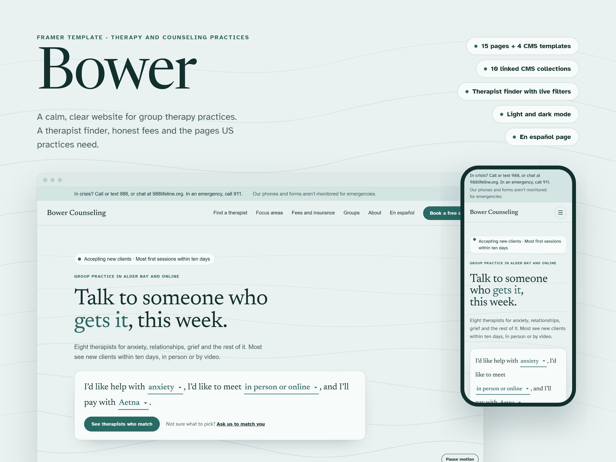Bower