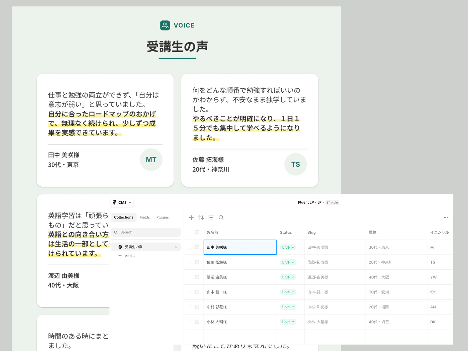 無料動画講座オプトインLP_02