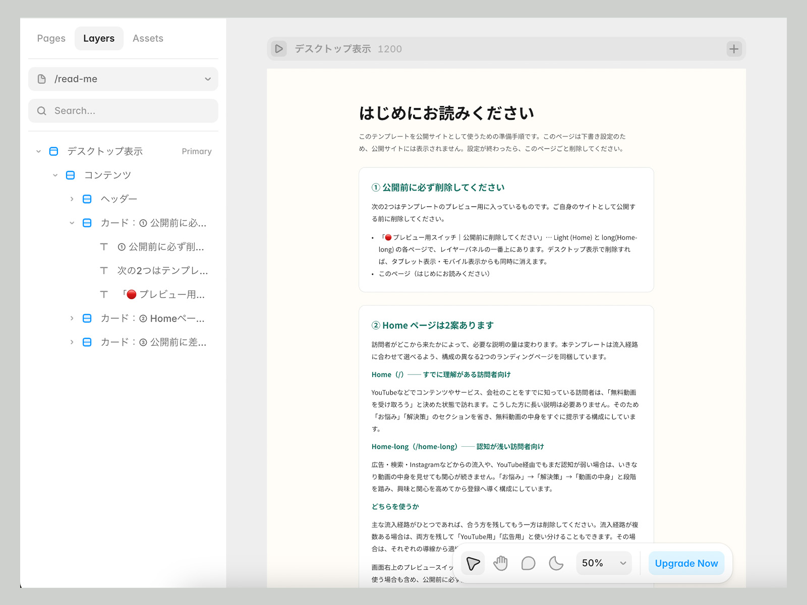 無料動画講座オプトインLP_02