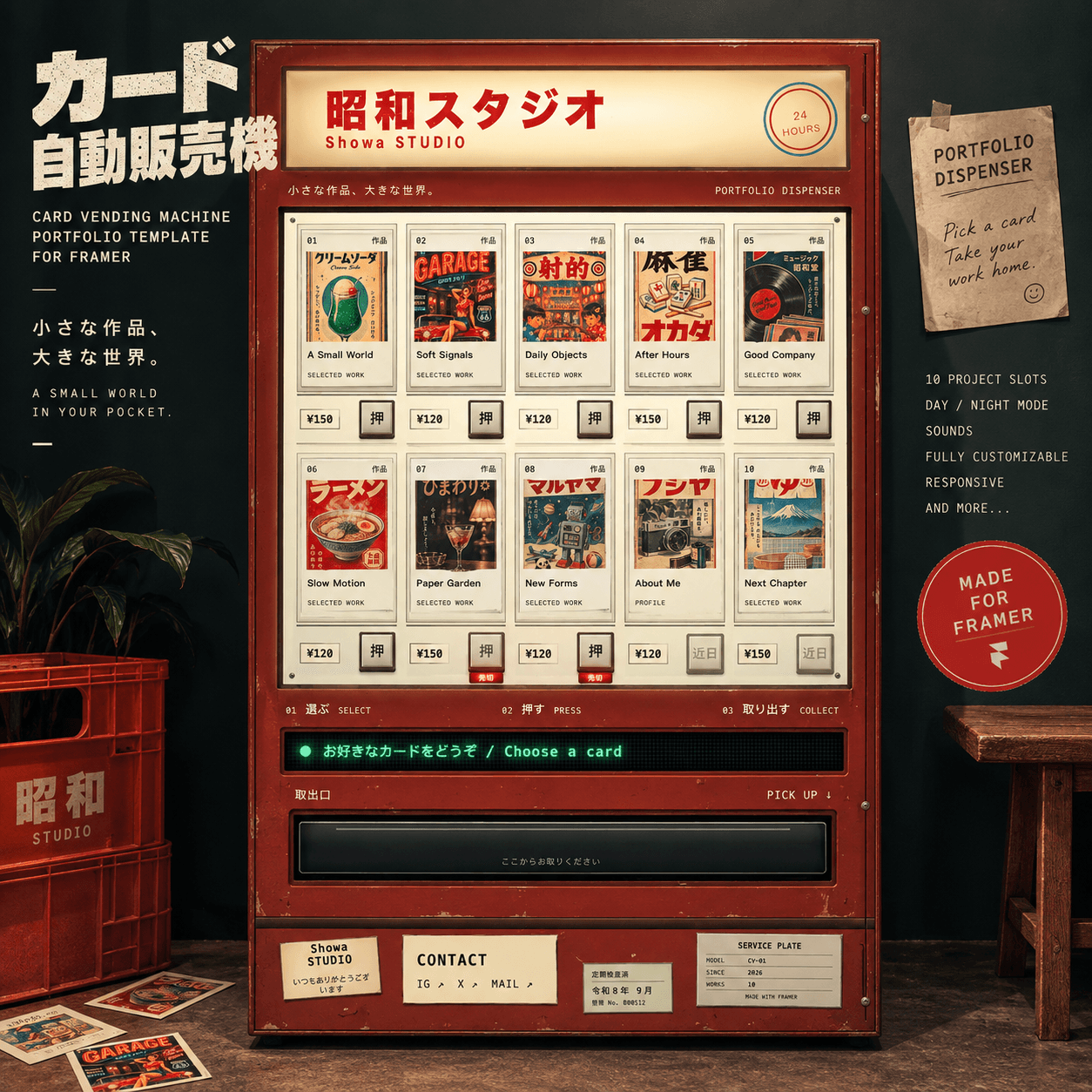 Showa Vending