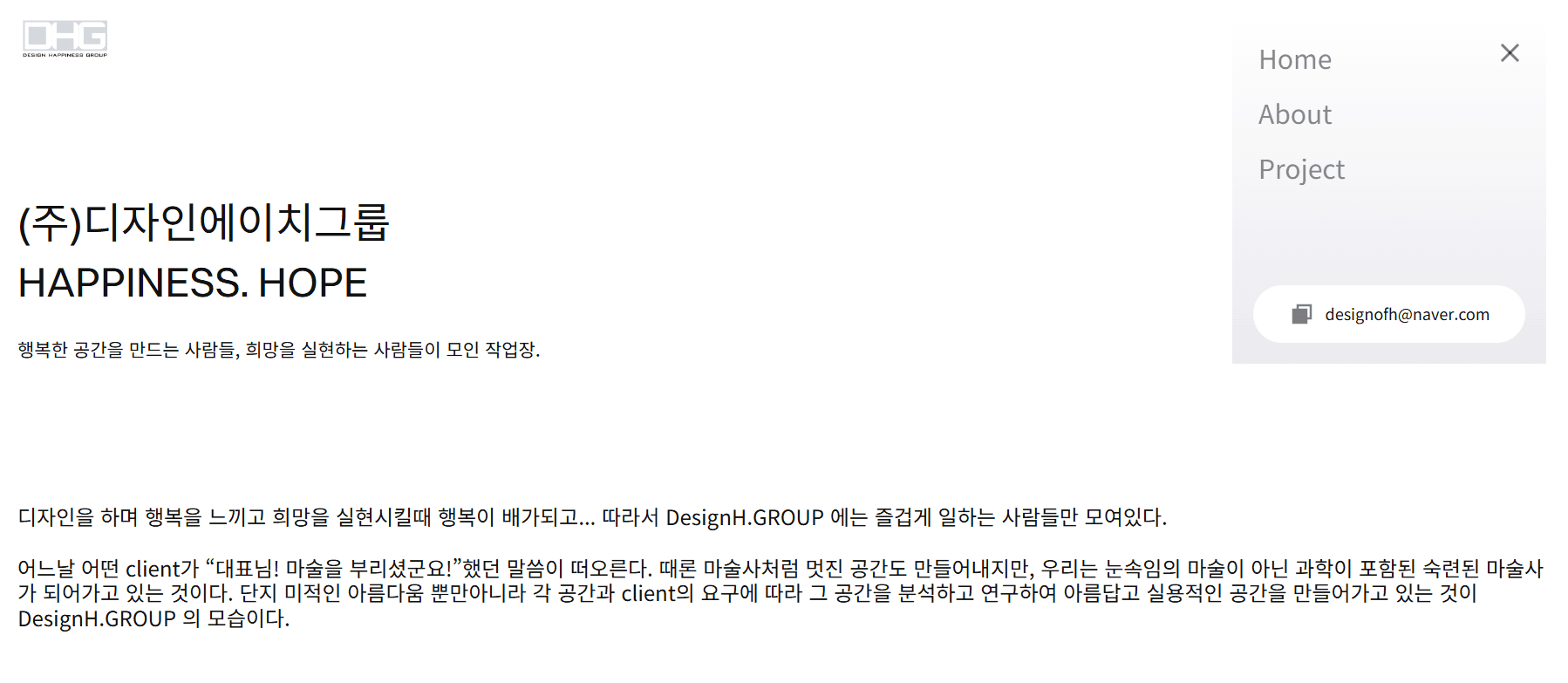 Design H.GROUP