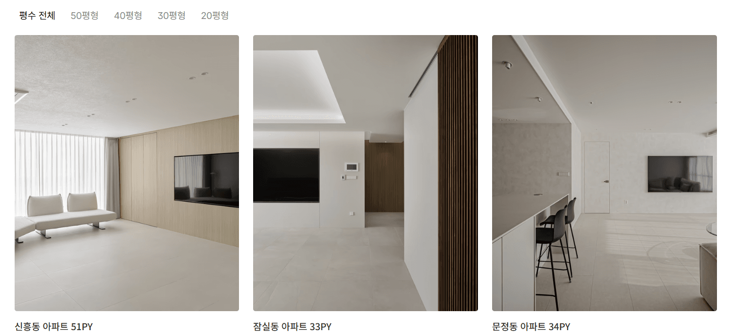 Yeseol Design Studio