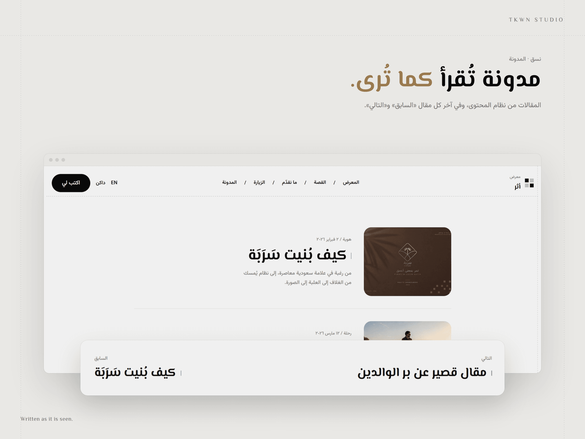 NASS