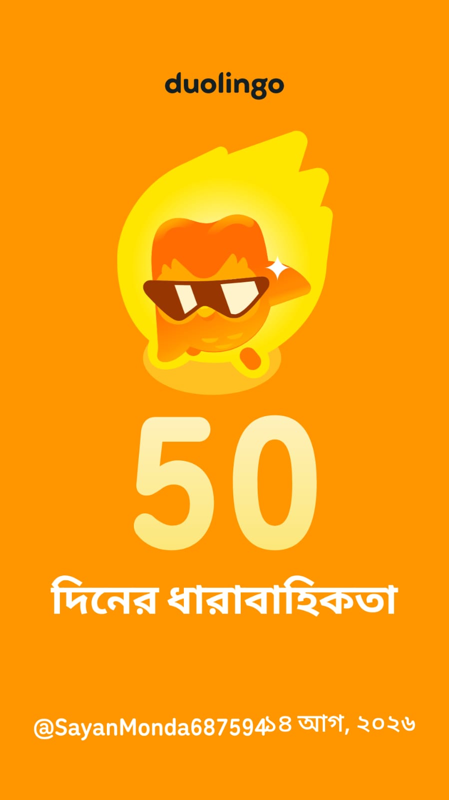 50 days straight on Duolingo! 🦉🔥What started with improving my English recently turned into a daily habit, and I’ve also started learning German along the way. 🇩🇪As a UI/UX designer, I genuinely admire Duolingo’s product experience. Using it every day has taught me a lot about gamification, motivation, feedback, and how small UX decisions can make people keep coming back.And now I think I’m officially addicted 😂50 days done. Let’s see how far this habit goes! 🚀