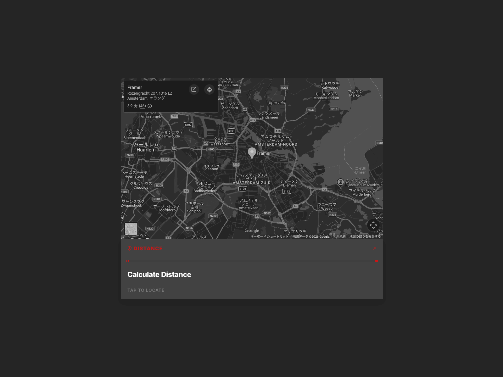 Store Distance