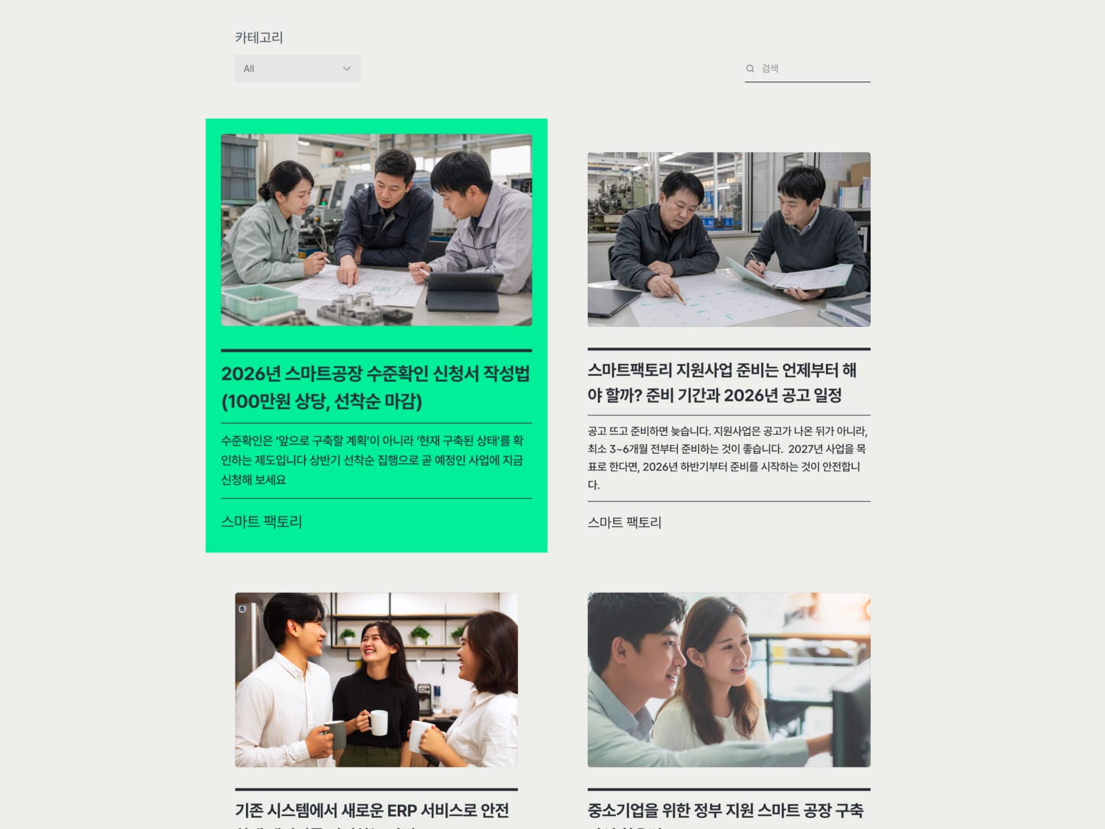 Pantl110_Korean(KO)