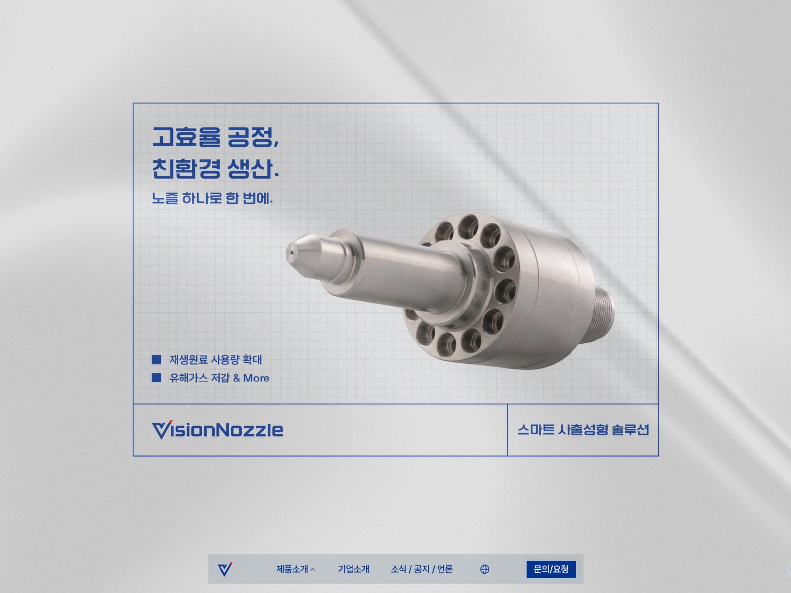 VisionInnovation