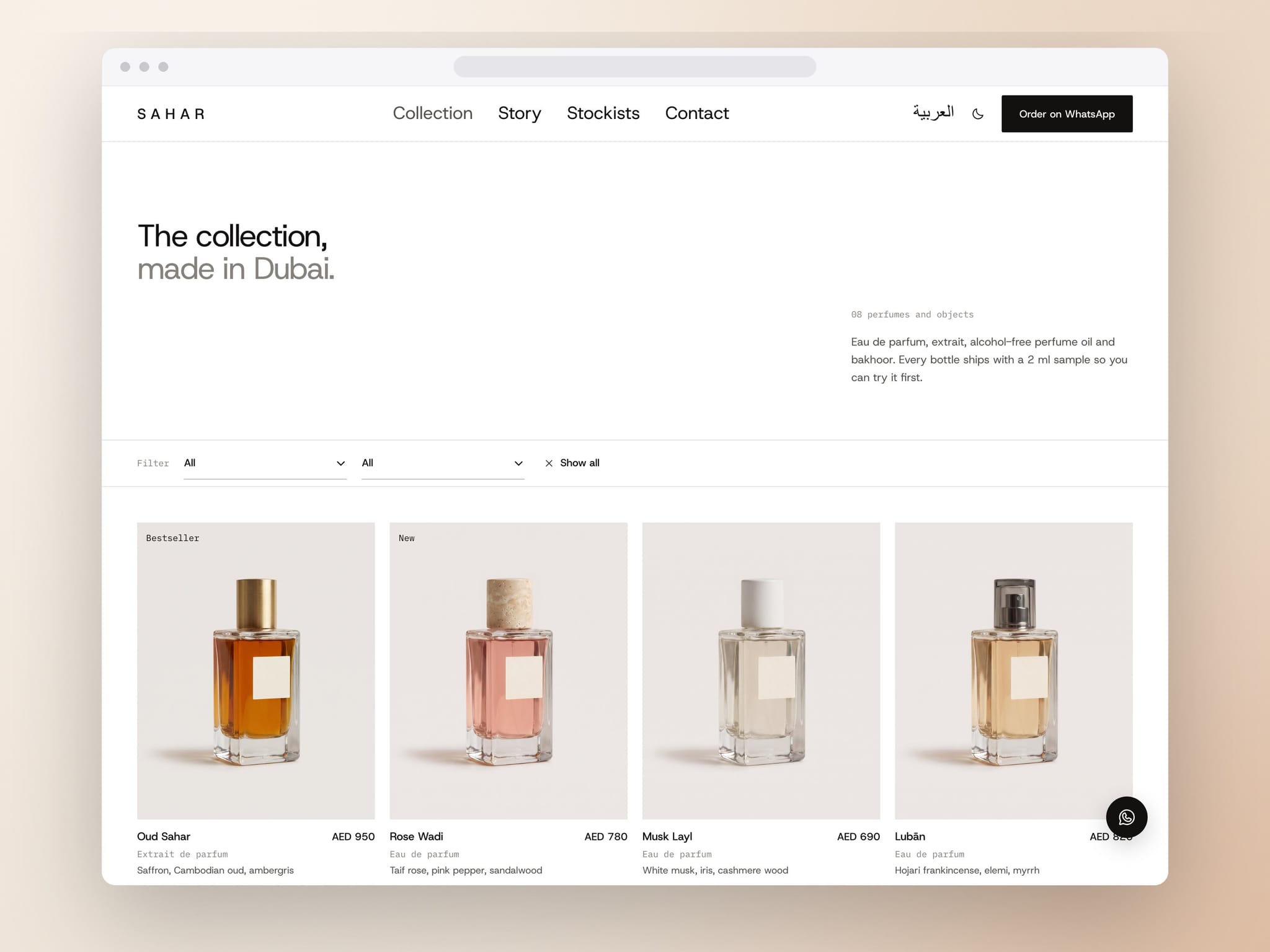 Sahar Perfume