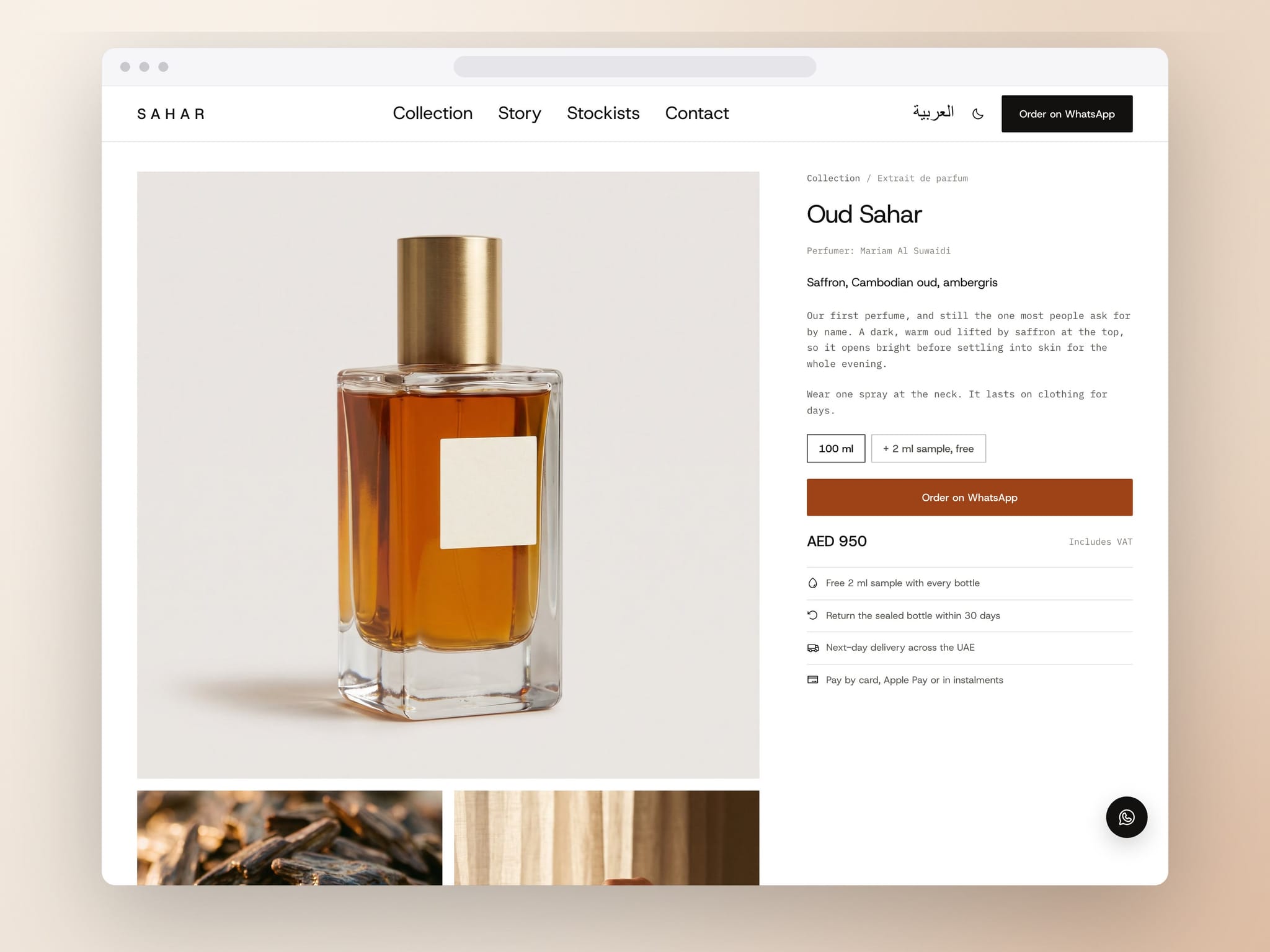 Sahar Perfume