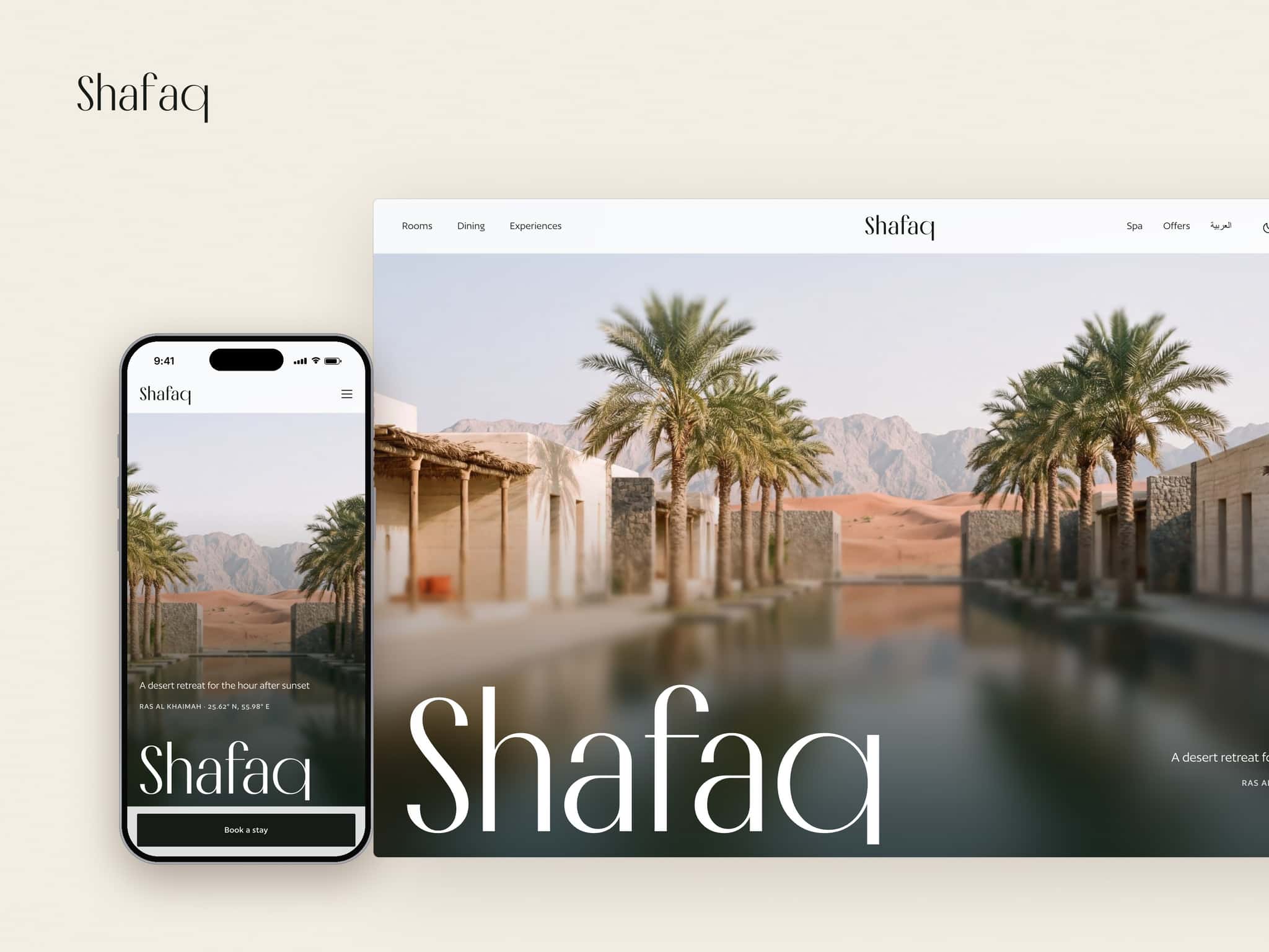 Shafaq Retreat