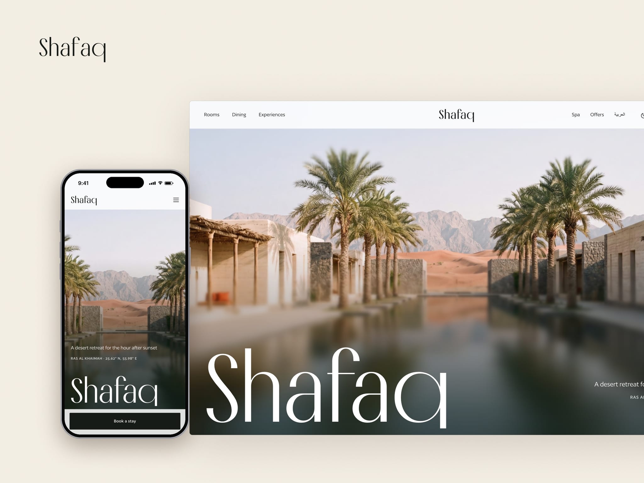 Shafaq Retreat