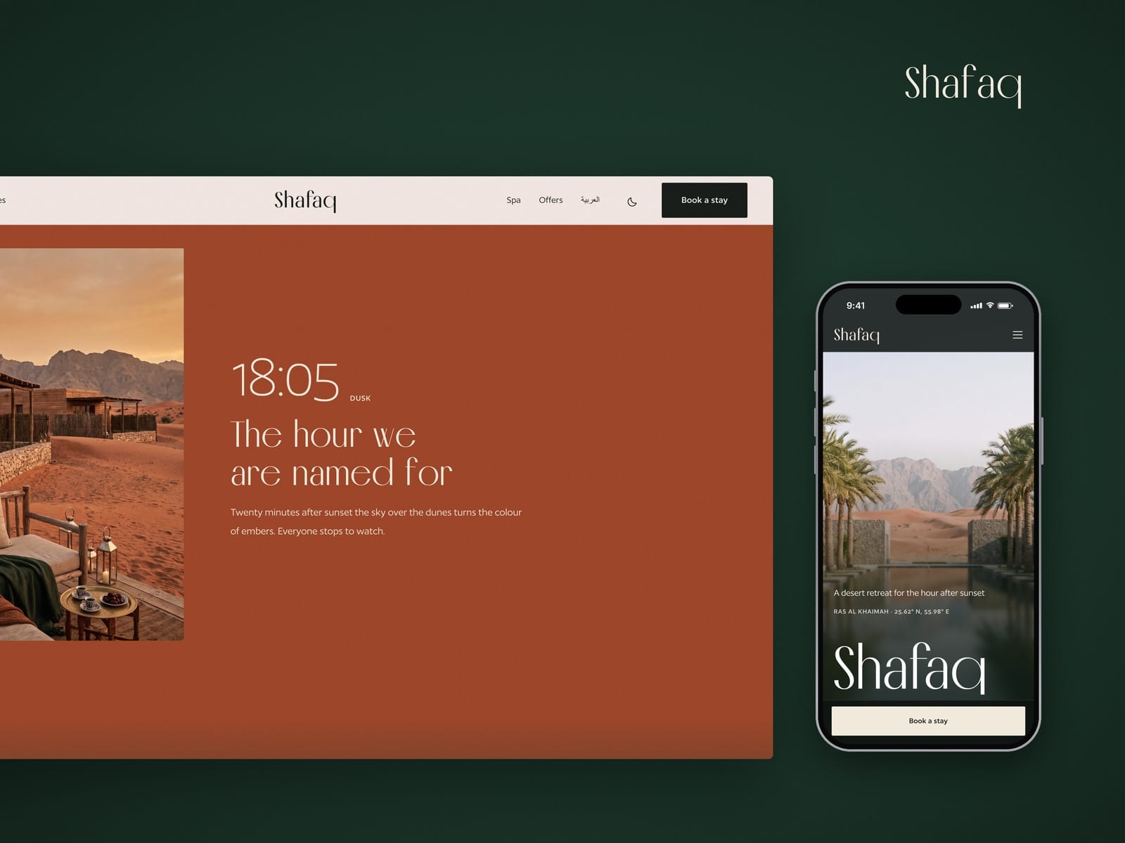 Shafaq Retreat