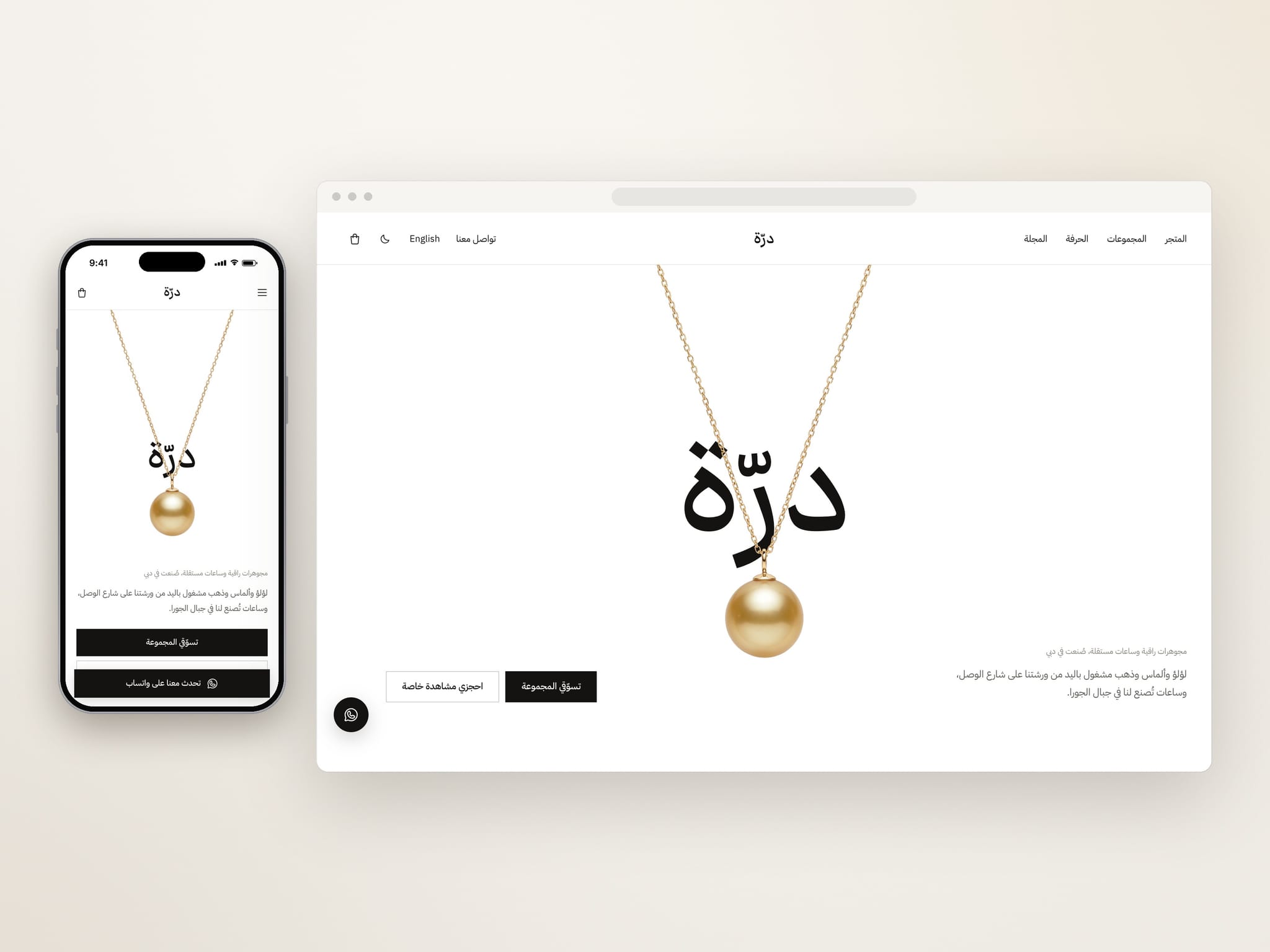 Durra Jewellery