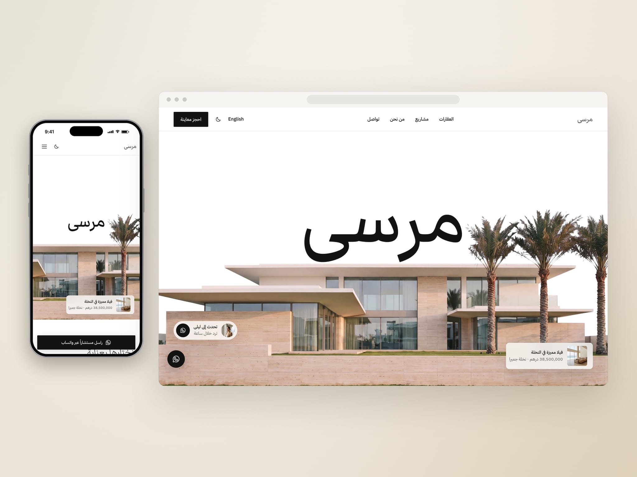 Marsa