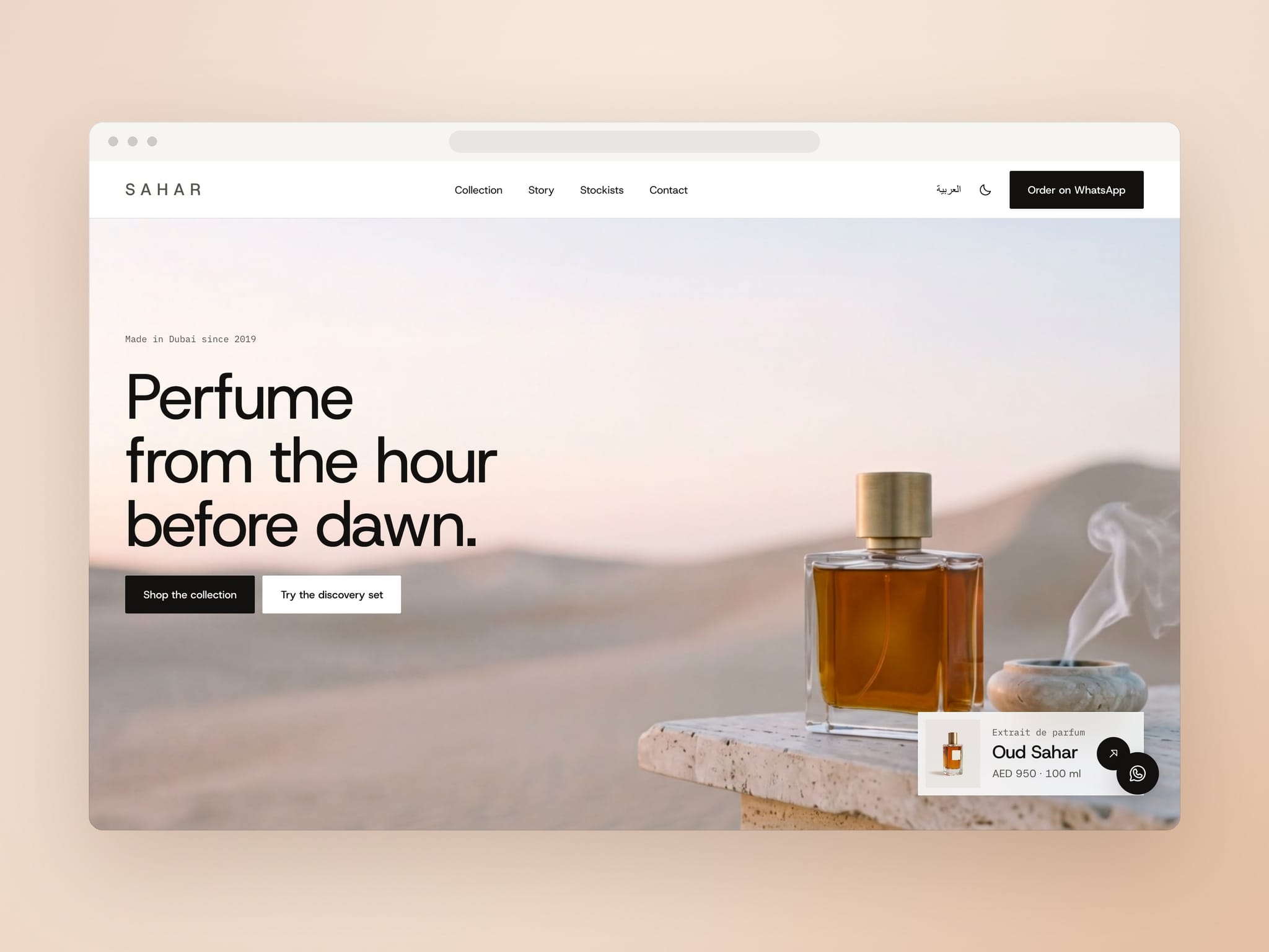Sahar Perfume