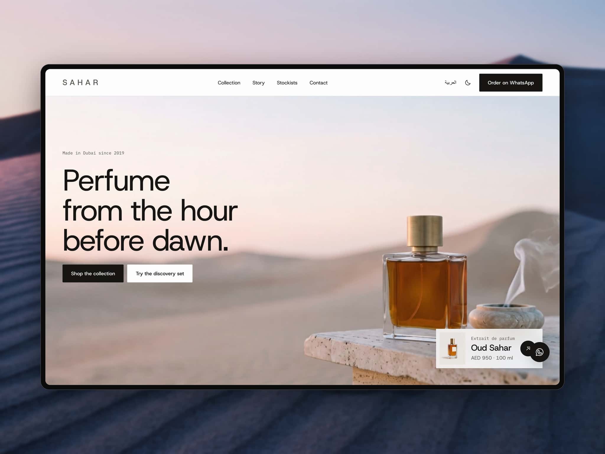 Sahar Perfume