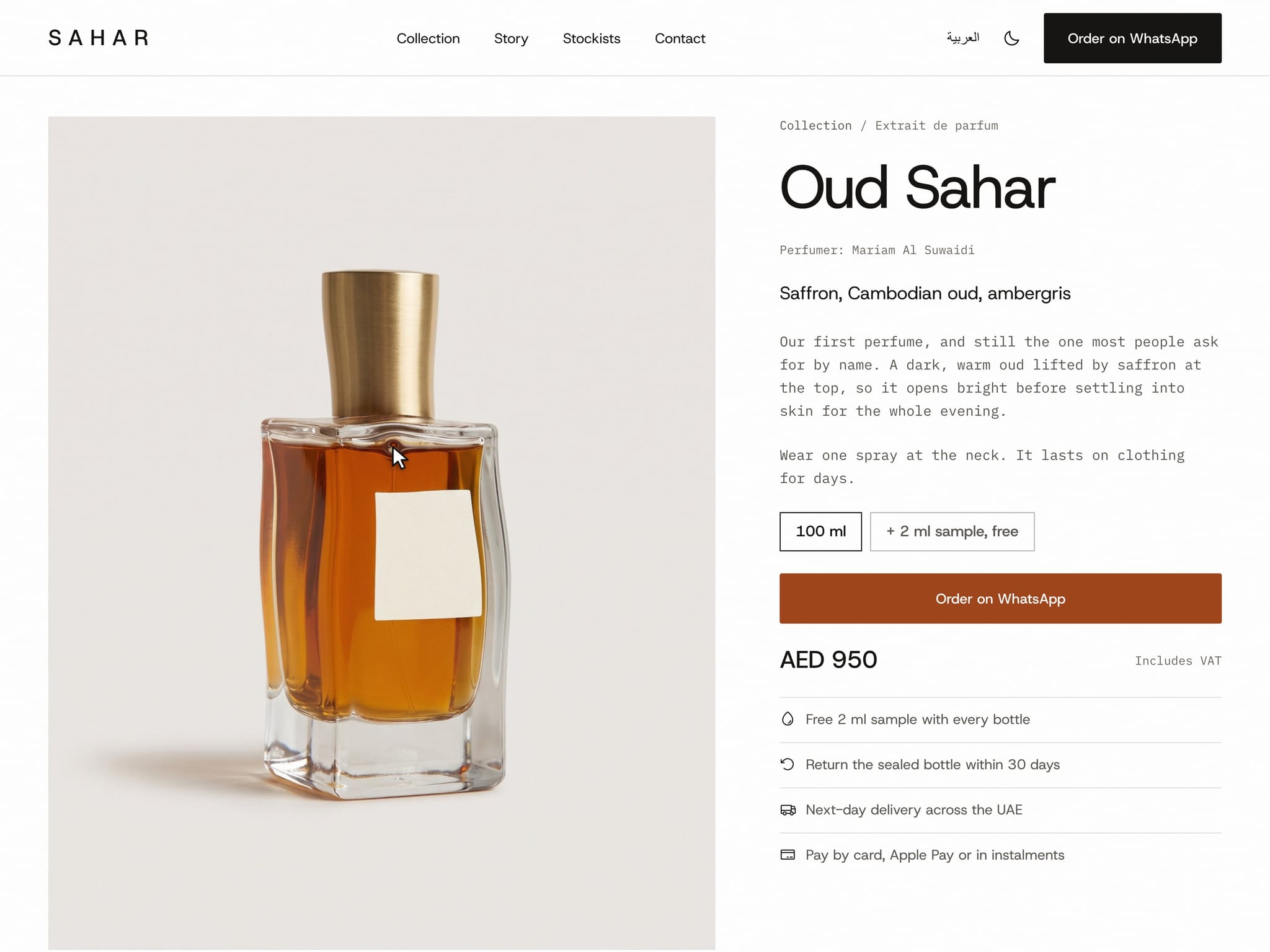 Sahar Perfume