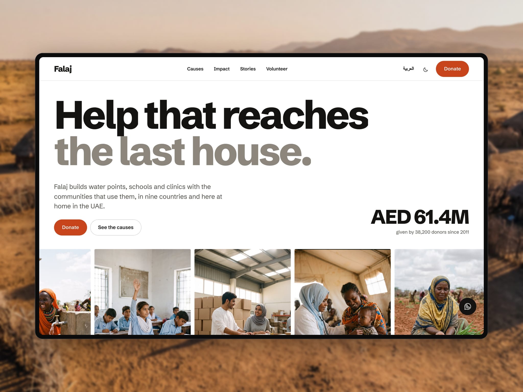 Falaj Charity