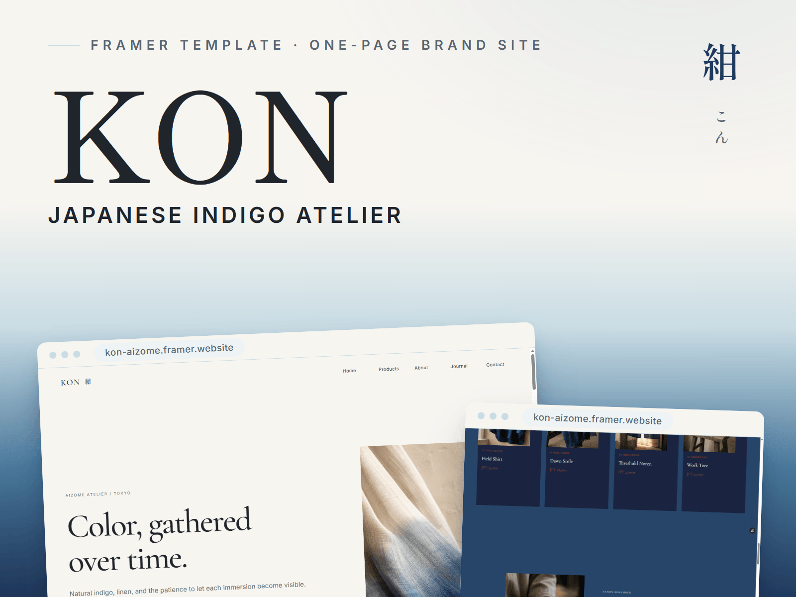 KON Indigo Atelier