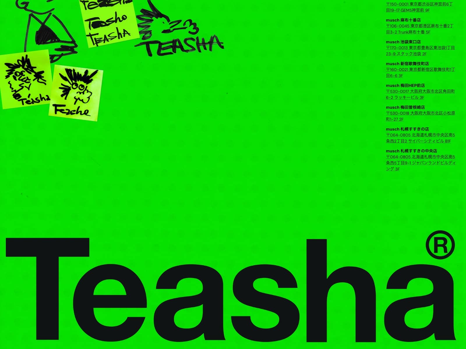 Teasha