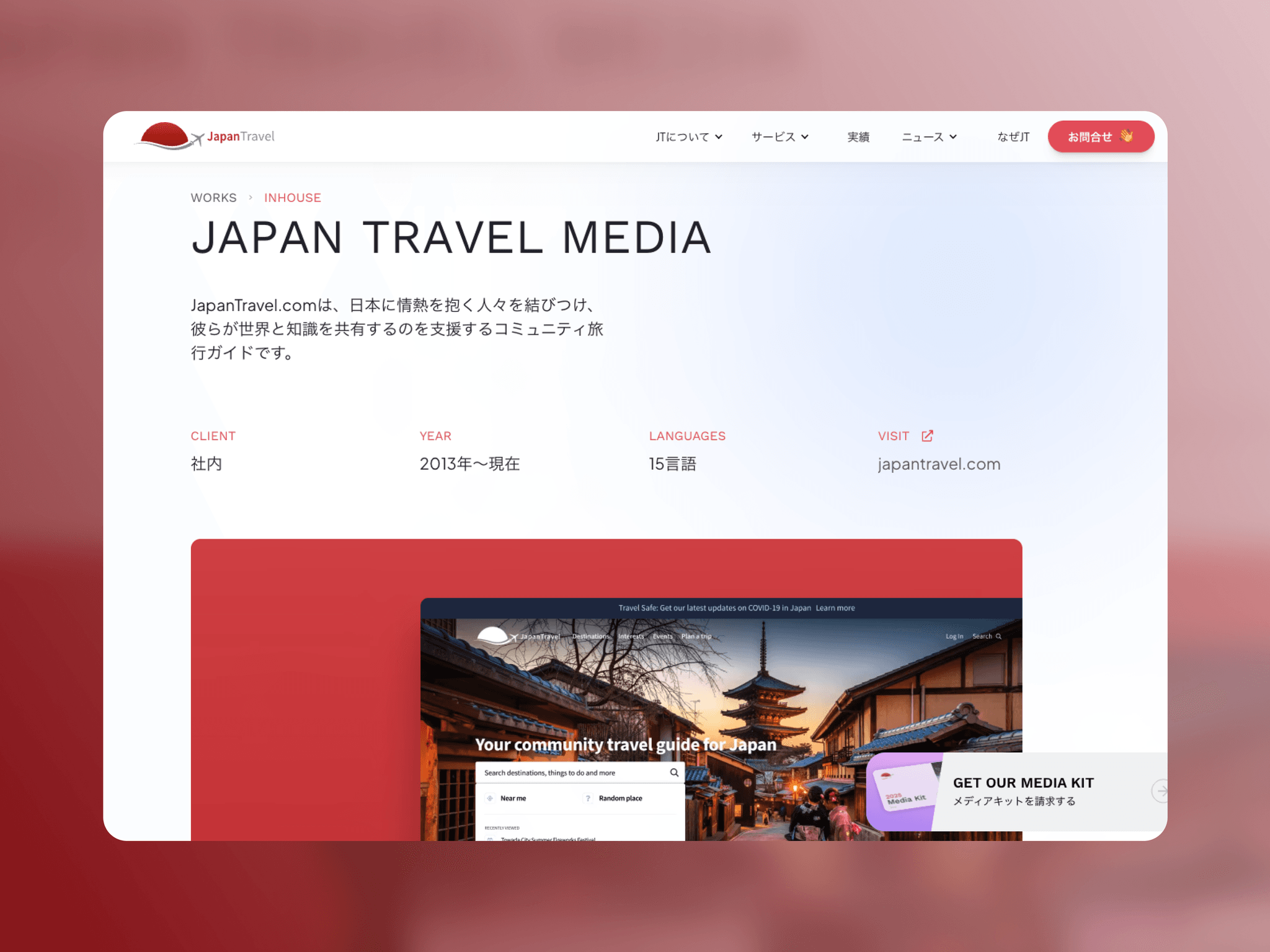 Marketing Agency